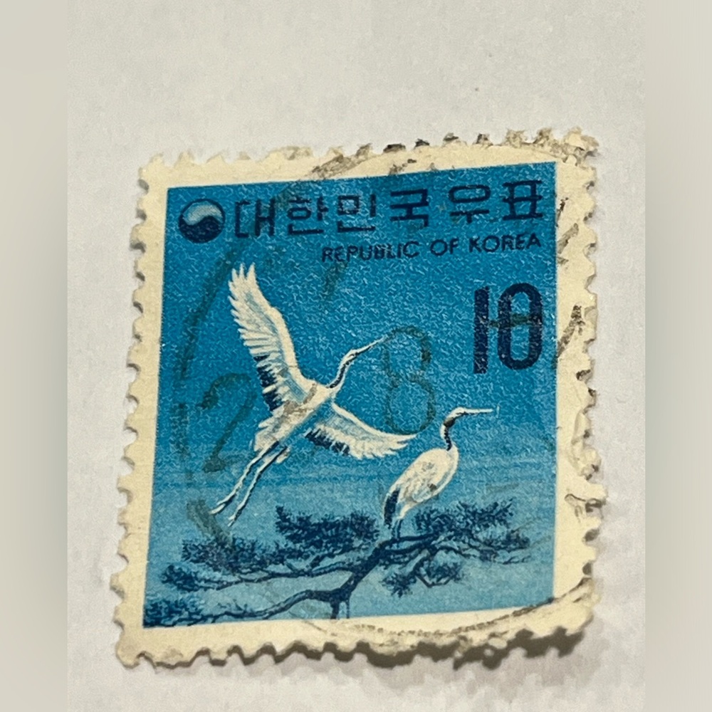 Vintage Old Used Korean Red Crested Cranes 1964 Postage Stamp